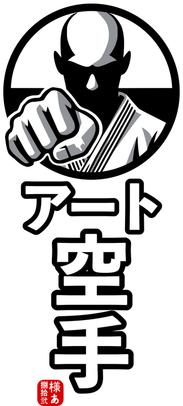 Art Karate logo